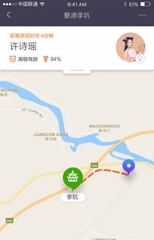 香蕉导游