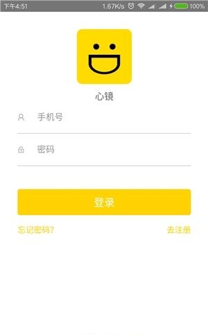 心镜