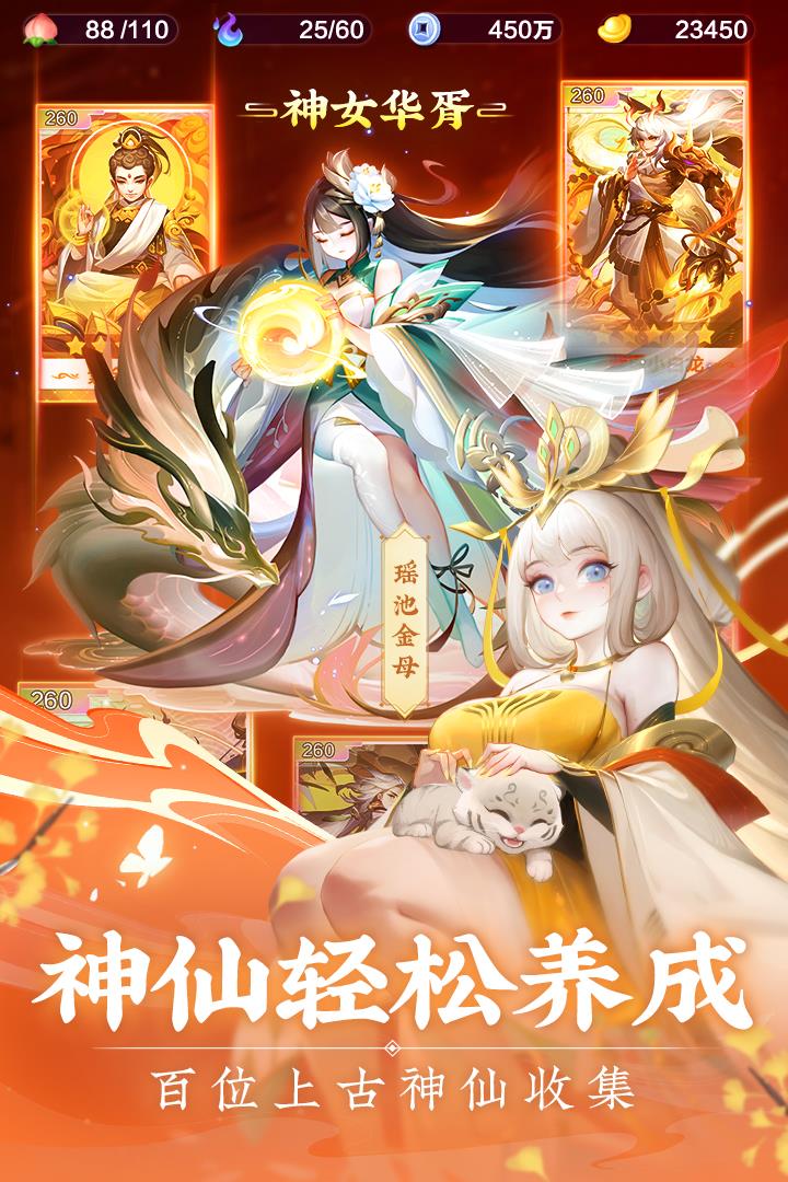 道友请留步  v0.992.030201图3