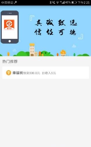 融乐家
