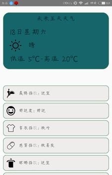 乐空气