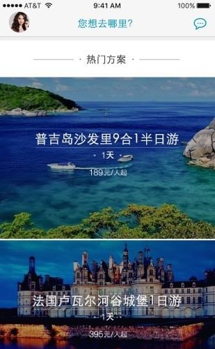 等你游