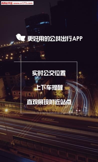 何在