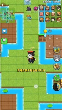 别惹农夫
