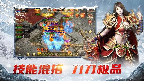 屠龙烈火高爆版  v42.0图1