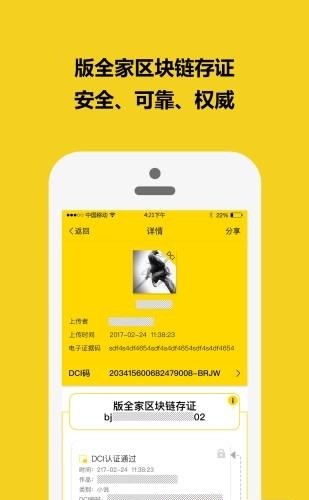 版全家  v1.0.4图3