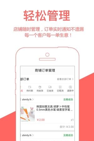 吉店  v2.1.4图4