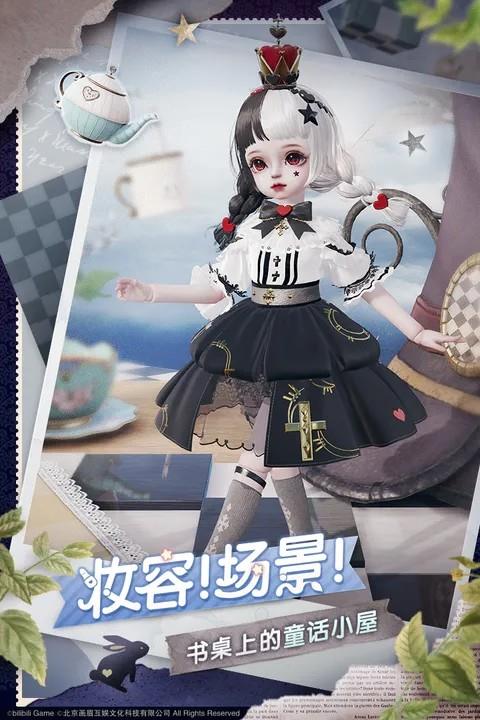 箱庭小偶  v3.8.7.1图1