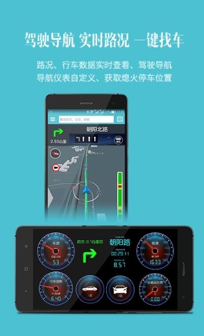 车况检测大师  v11.0图2
