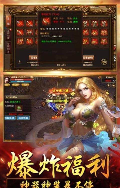 一刀999变态版  v1.0.1图3