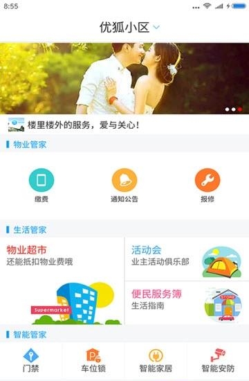 楼里楼外