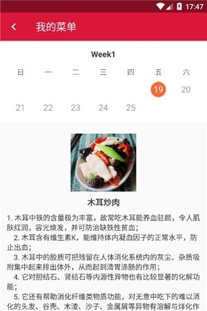 点个餐