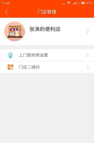 小麦部  v1.0图2