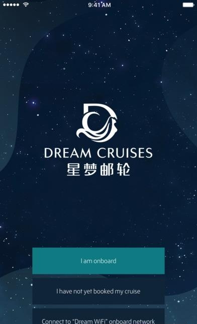 星梦邮轮