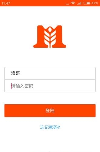小麦部  v1.0图1