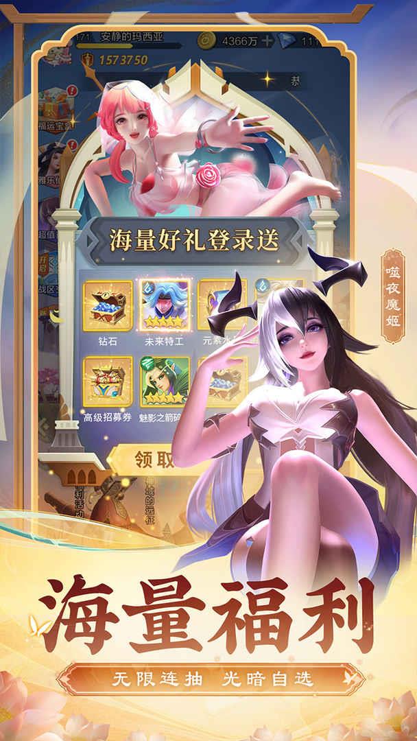 上古王冠