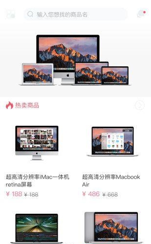 扬帆优选  v1.0.1图2