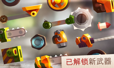 碰撞竞技场涡轮新星  v2.28图3