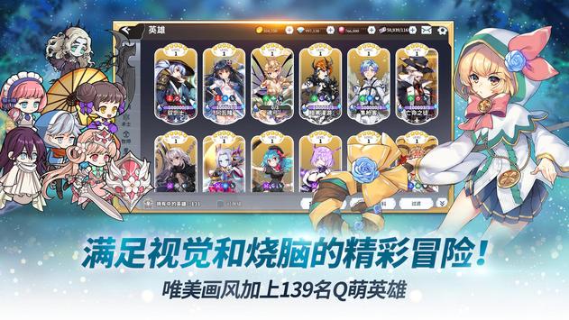 阿尔克纳命运之轮  v1.0.4图4