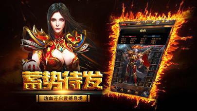 天命酒鬼单职业  v3.88图3