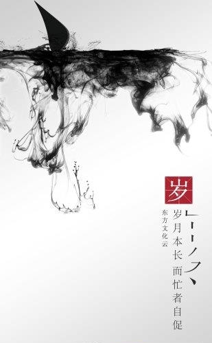 东方文化云  v1.0图3