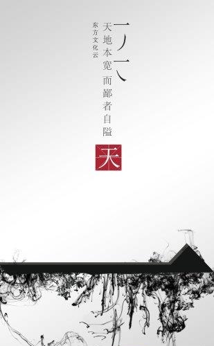 东方文化云  v1.0图2