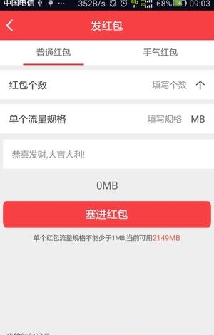 山西一点通