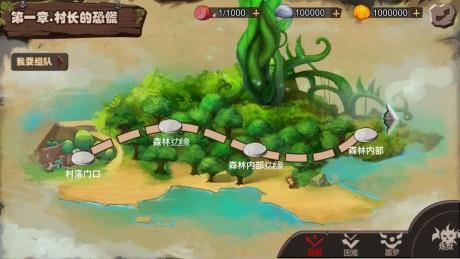 侏罗世纪  v1.01图2