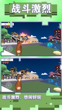 全民跑跑跑  v1.0.0图2