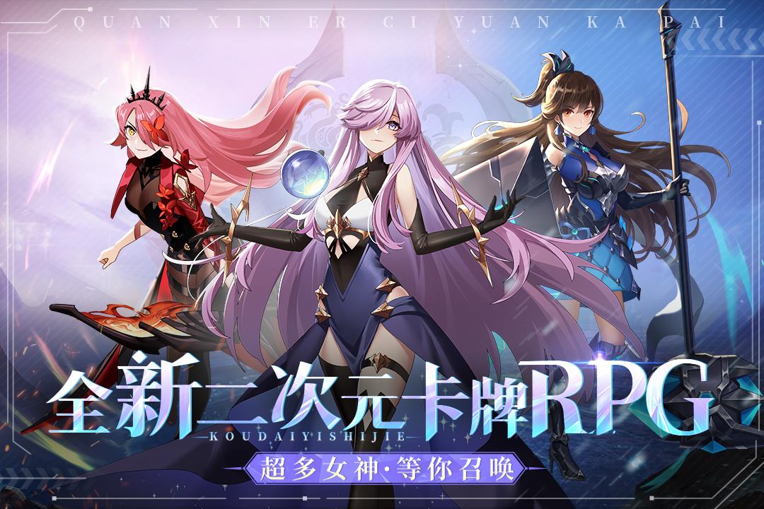 口袋异世界无限内购版  v44图2