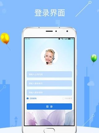 乐盈通  v1.0.4图1