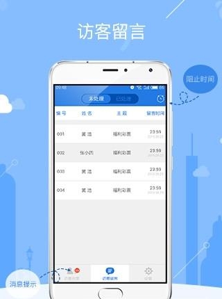 乐盈通