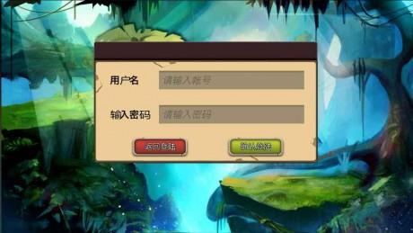 侏罗世纪  v1.01图3