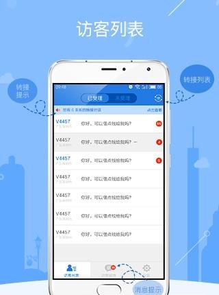 乐盈通  v1.0.4图3