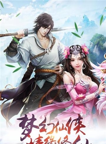 圣魔印  v1.0.0图2