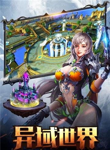 龙之战歌  v1.0.0图5