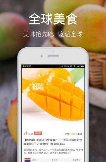 萌店美味生活