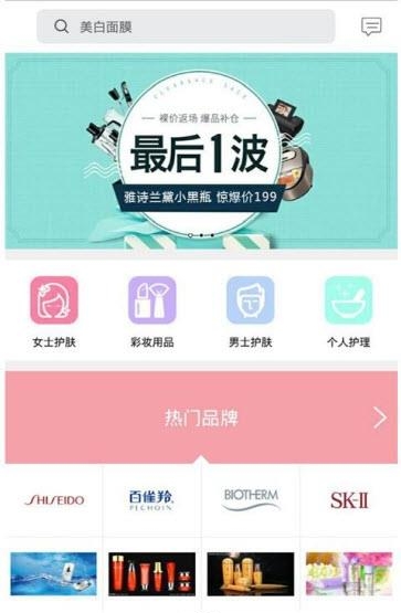 直供宝  v1.0图1