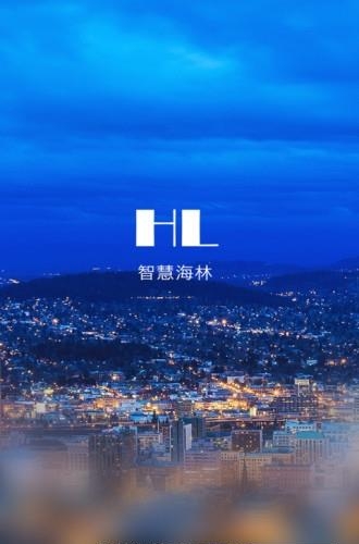 智慧海林  v1.2图1