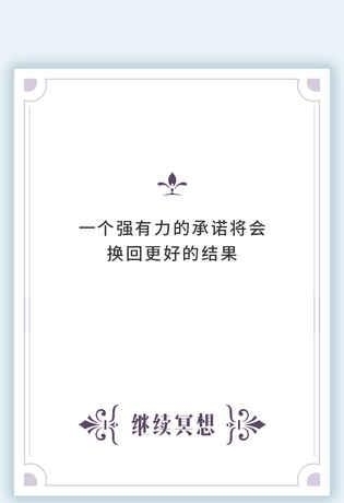 我的人生解答书
