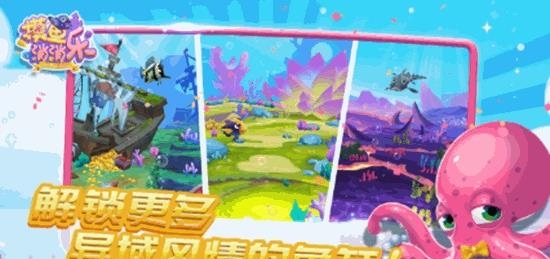 摸鱼消消乐  v1.0.2.5图4