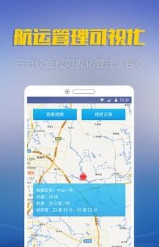 汇找船