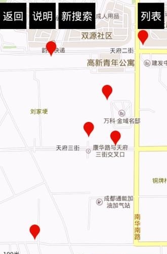 棒棒零工  v2.0.3图1