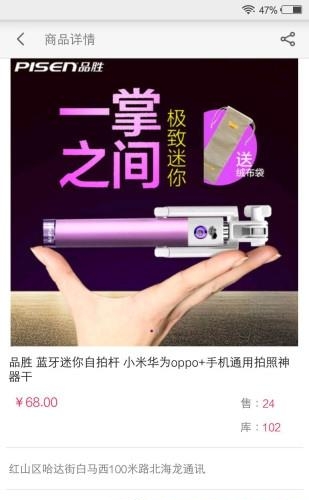 海龙通讯