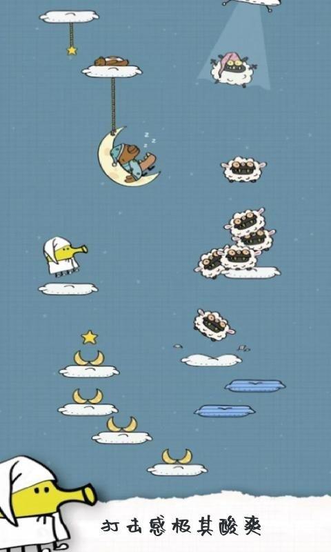 一起蹦蹦蹦  v1.0.0图3