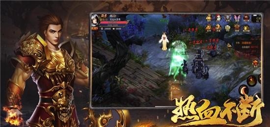 切割微变版战神崛起  v1.0图4