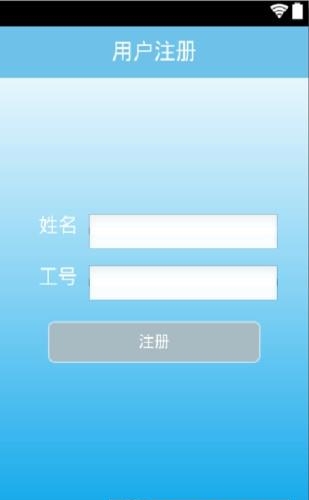 智码开门  v1.2图2