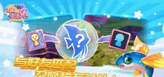 摸鱼消消乐
