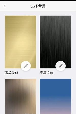 掌上样本  v1.0图2