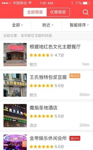 省掌  v0.2图2